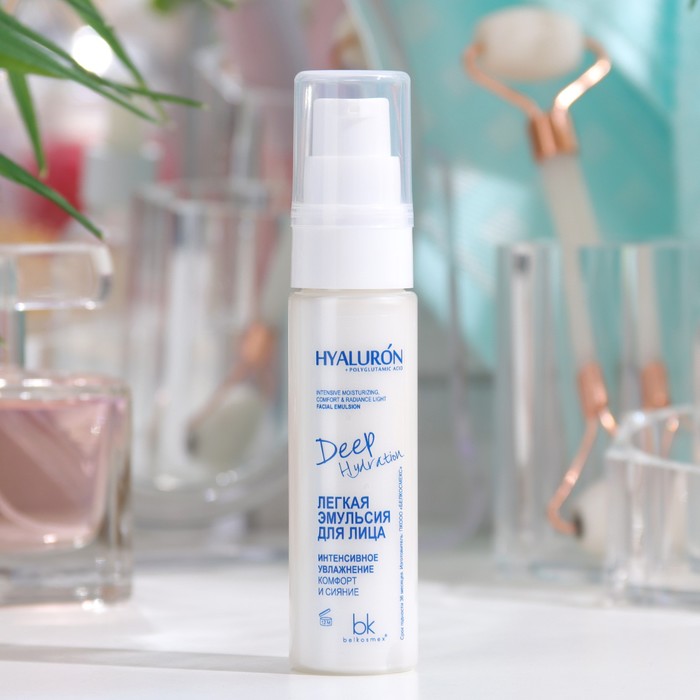 Легкая эмульсия для лица Deep Hydration интенсивное увлажнение, комфорт и сияние, 30 мл 35526