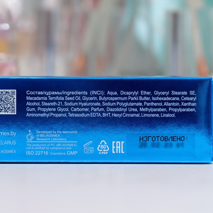 Легкая эмульсия для лица Deep Hydration интенсивное увлажнение, комфорт и сияние, 30 мл 35526