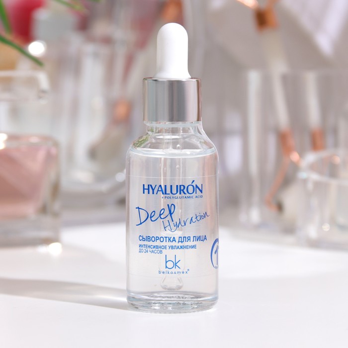 Сыворотка для лица Deep Hydration, интенсивное увлажнение до 24 часов, 30 мл 35529