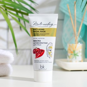 Маска Multi-masking антивозрастная для лица, 60 г 9629708