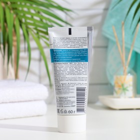 

Маска-патч гелевая Multi-masking для кожи вокруг глаз, 60 г