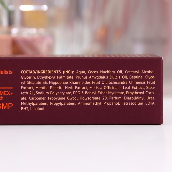 Крем баланс Oblepiha Organica для лица, дневной, интенсивное питание, 50 г 35545