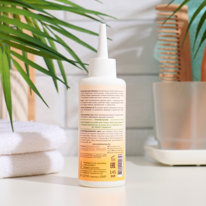 Сыворотка Oblepiha Organica против выпадения волос, 145 мл 35549