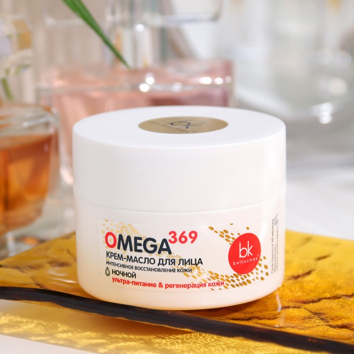 Крем-масло для лица OMEGA интенсивное восстановление кожи, 48 мл 35552