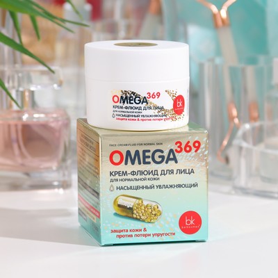 Крем-флюид для лица для нормальной кожи OMEGA 369, 48 мл