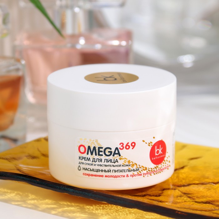 Крем для лица OMEGA 369 для сухой и чувствительной кожи, 48 мл 35554