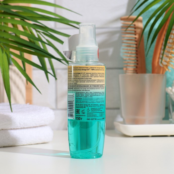 Сыворотка-спрей для волос OMEGA 369, 150 мл 35557