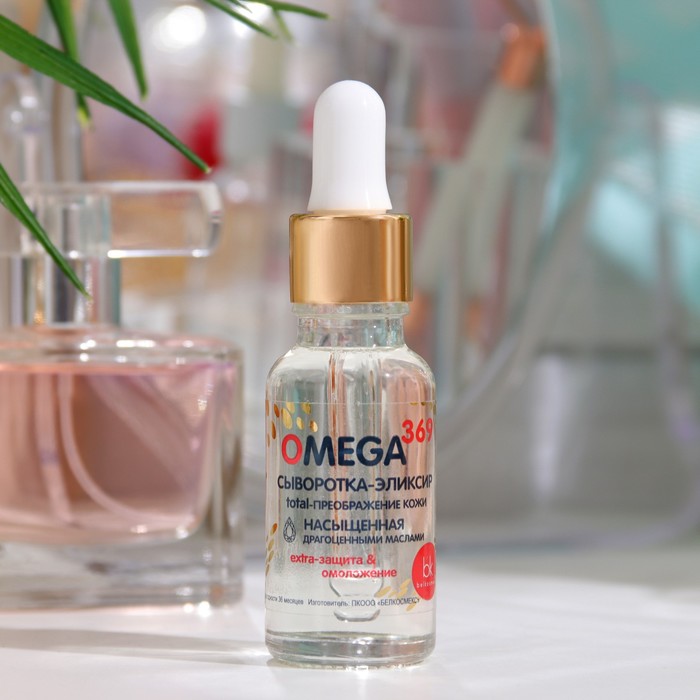 Сыворотка-эликсир OMEGA 369 total-преображение кожи, 19 мл 35558
