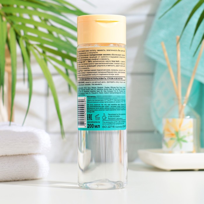 Тоник-балансир OMEGA 369 для сухой и чувствительной кожи, 200 мл 35559