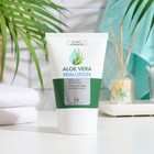 Гель для лица Plant Advanced Aloe Vera увлажняющий, 125 мл 9629731 - фото 10517503