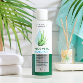 Гель для умывания Plant Advanced Aloe Vera увлажняющий, успокаивающий, 200 мл 9629733