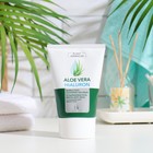 Пузырьковая гель-маска Plant Advanced Aloe Vera для лица с очищающим эффектом, 110 г 9629737 - фото 10517511