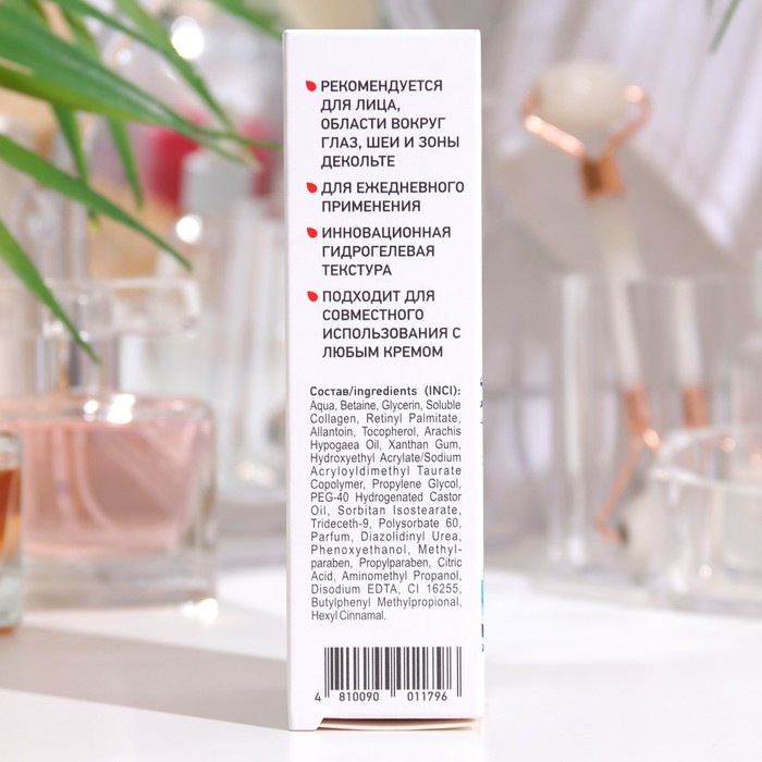 Гидрогелевая сыворотка для лица Skin Intensives cохранение молодости кожи, 30 мл 35565