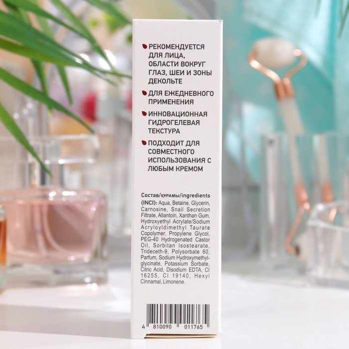 Гидрогелевая сыворотка для лица Skin Intensives интенсивное разглаживание морщин, 30 мл 35566