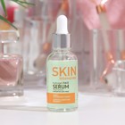Гидрогелевая сыворотка для лица Skin Intensives эффект естественного сияния, 30 мл - фото 24534186