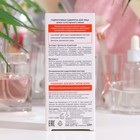 Гидрогелевая сыворотка для лица Skin Intensives эффект естественного сияния, 30 мл - фото 24534187