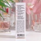 Гидрогелевая сыворотка для лица Skin Intensives эффект естественного сияния, 30 мл - фото 24534188