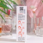 Гидрогелевая сыворотка для лица Skin Intensives эффект естественного сияния, 30 мл - фото 24534189