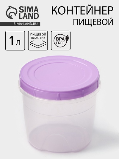 Банка для хранения продуктов с крышкой «Фиджи», 1 л