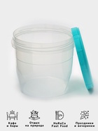 Набор банок для хранения продуктов с крышкой «Фиджи», 2 шт.: 0.7 л, 1 л, крышка МИКС - Фото 2