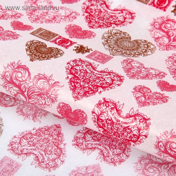 Бумага упаковочная тишью Love, 50х70 см, 20 г/м2 - Фото 1