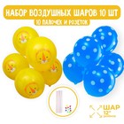 Букет из воздушных шаров с держателями «С праздником», набор 10 шт., пластик, картон, латекс - фото 8099351