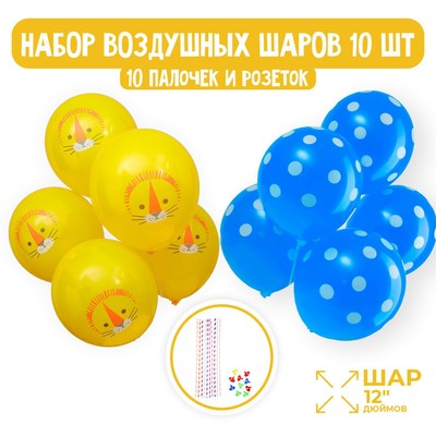 Букет из воздушных шаров с держателями «С праздником», набор 10 шт., пластик, картон, латекс