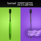 Зубные щетки Biomed black, набор 2 шт - фото 22244018