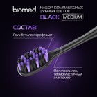 Зубные щетки Biomed black, набор 2 шт - фото 24052798