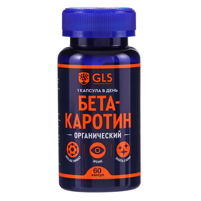 

Бета-Каротин GLS для зрения и кожи, 60 капсул по 450 мг