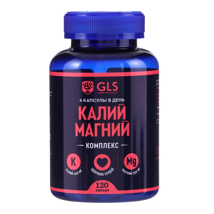 Калий Магний GLS для сердца и сосудов, 120 капсул по 430 мг - Фото 1