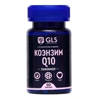 Коэнзим Q10 GLS, 60 капсул по 310 мг - Фото 1