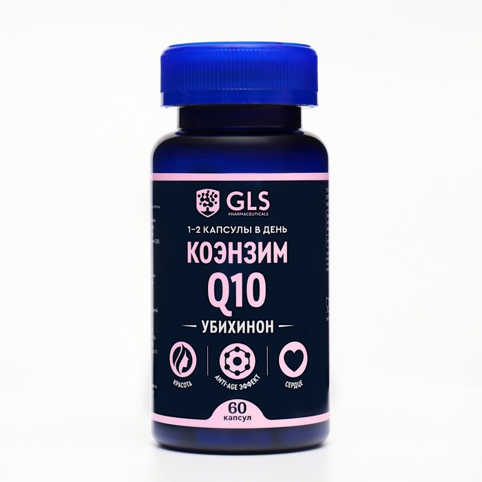 Коэнзим Q10 GLS, 60 капсул по 400 мг - Фото 1