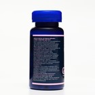 Коэнзим Q10 GLS, 60 капсул по 400 мг - Фото 2