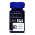 Коэнзим Q10 GLS, 60 капсул по 310 мг - Фото 2