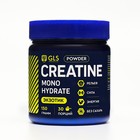 Креатин для набора мышечной массы GLS со вкусом экзотического микса, 150 г - Фото 1