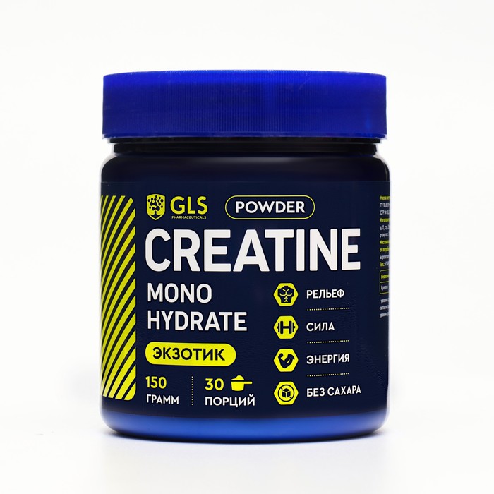 Креатин для набора мышечной массы GLS со вкусом экзотического микса, 150 г - Фото 1