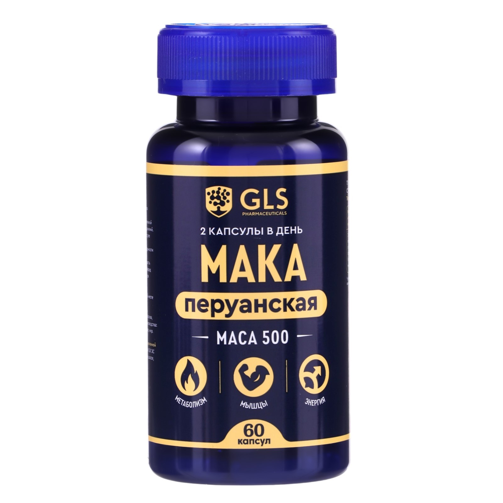 Мака перуанская GLS maca 500, 60 капсул 350 мг (9703616) - Купить по ...
