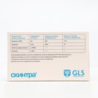 Скинтра GLS чистая кожа без прыщей и черных точек, 60 капсул по 400 мг - Фото 2