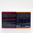 Унифитин для похудения GLS со вкусом апельсина и малины, 28 саше - Фото 2