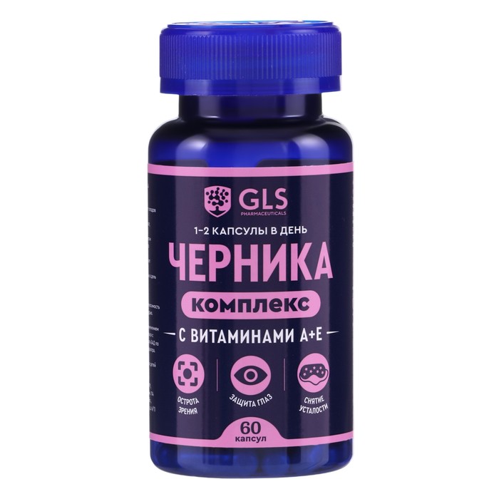 Черника комплекс с витаминами A+E GLS для улучшения зрения, 60 капсул - Фото 1