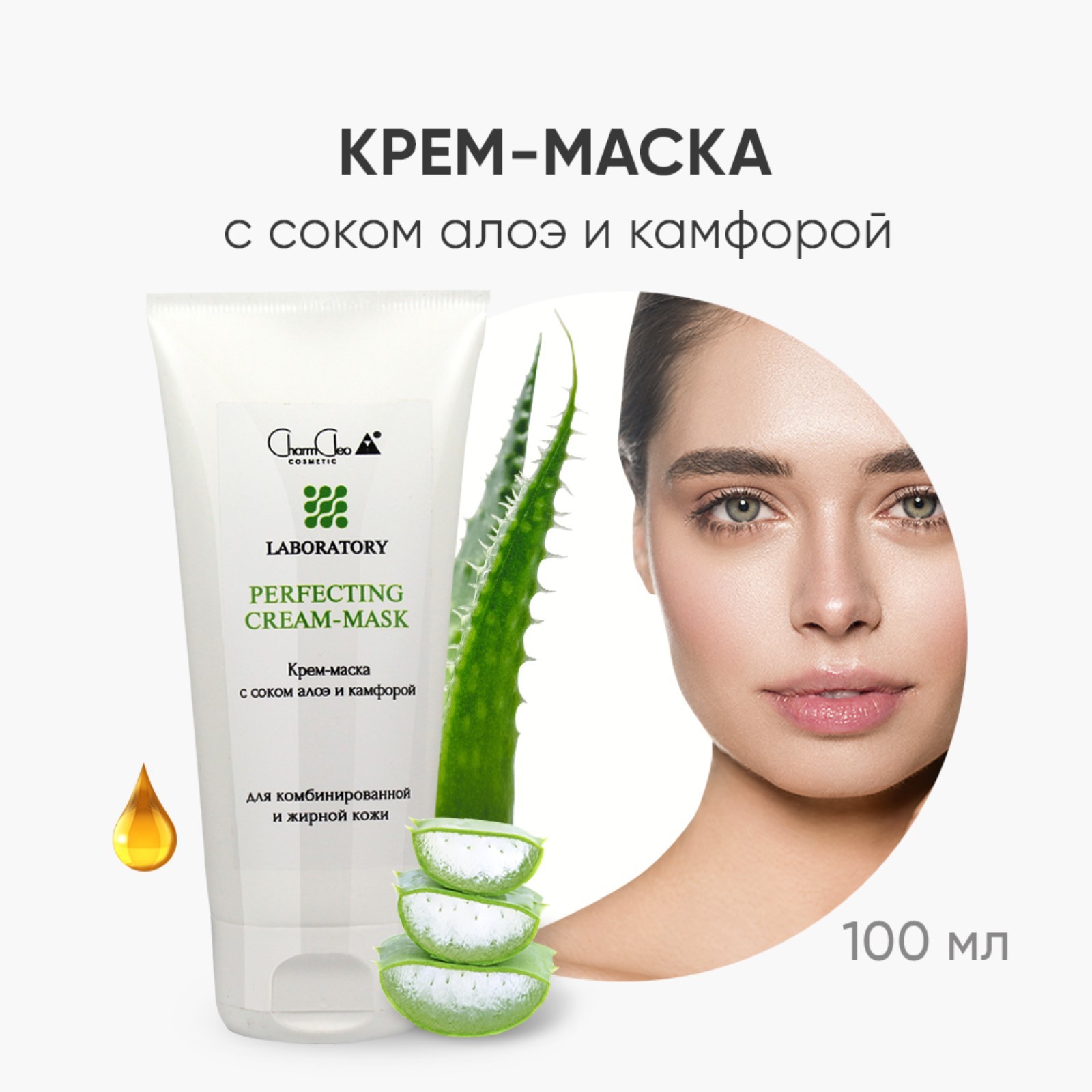 Перфэктоин Крем Купить Воронеж