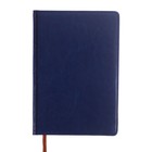 Ежедневник полудатированный, А5, 193 листа, в линейку, золотой срез, перфорированный угол, карта, ляссе, обложка из пвх, синий - Фото 1