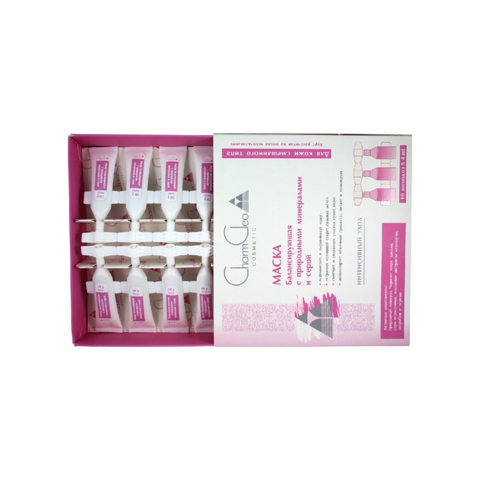 Набор крем-масок для лица «Балансирующая», монодозы, 10 шт х 4 мл 35583