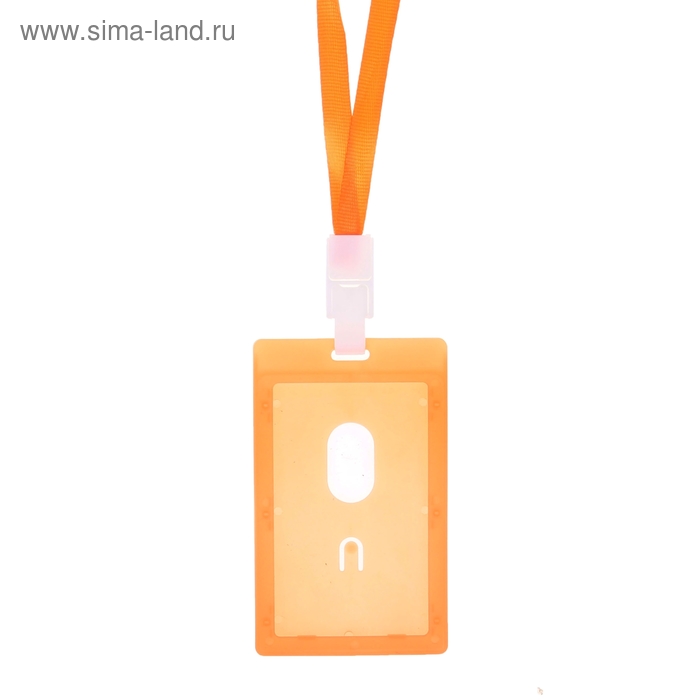 Бейдж-карман вертикальный, (внешний 112 х 67 мм), внутренний 90 х 54 мм, оранжевый, с оранжевой лентой, жёсткокаркасный - Фото 1