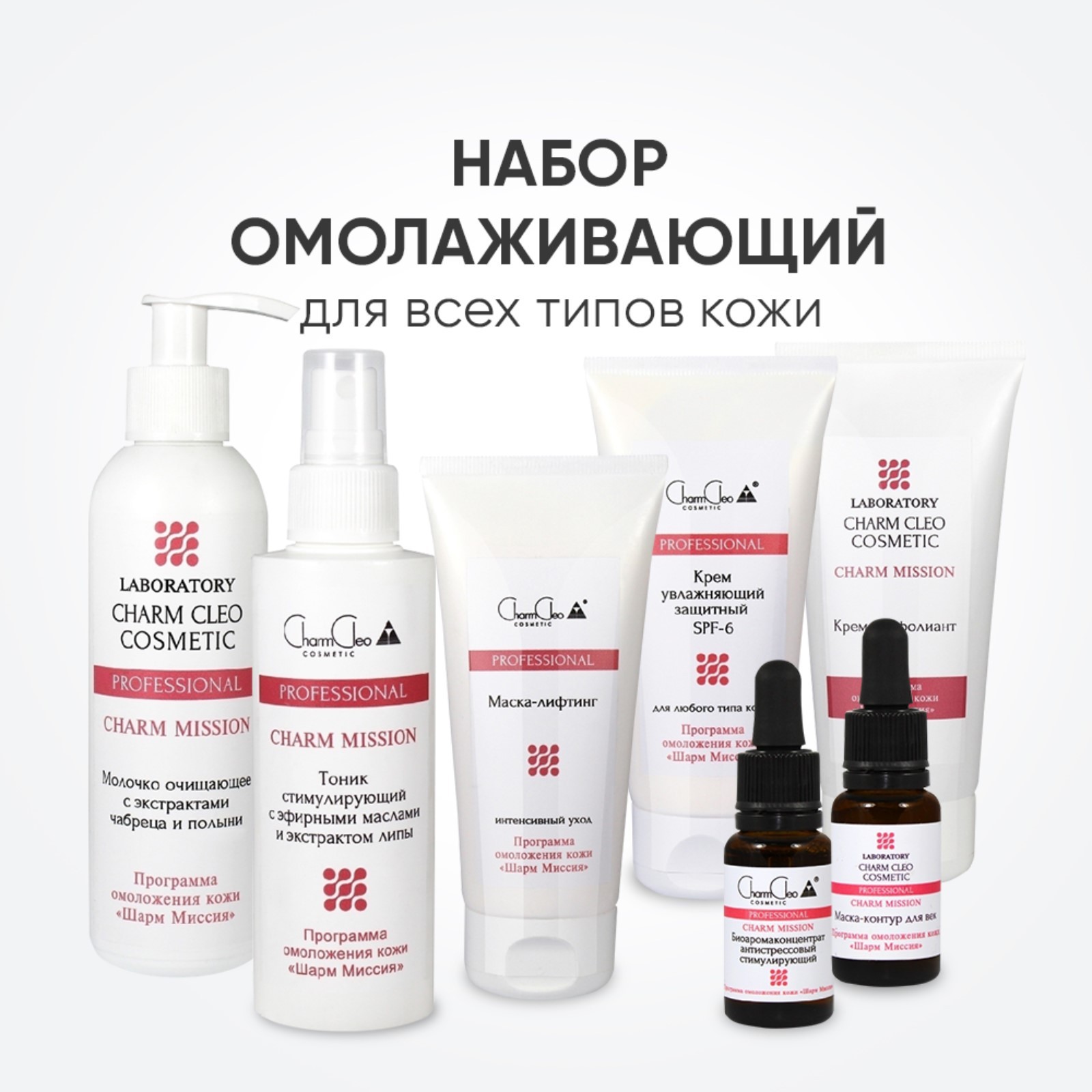 Clearance Косметика Для Педикюра Купить