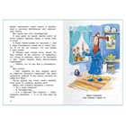 Весёлые рассказы о школе, Школьная библиотека 9633480