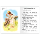 Рассказы и сказки о животных, Бианки В. Школьная библиотека 9633484