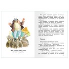 Рассказы и сказки о животных, Бианки В. Школьная библиотека 9633484