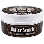 Бальзам-масло для бороды CharmCleo Butter Scotch, 75 мл - Фото 2